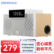 漫步者（EDIFIER） M260 多功能藍(lán)牙音箱床頭鬧鐘便攜移動家用音響客廳低音炮 清新版