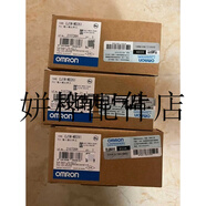 歐姆龍（OMRON）CJ1W-MD231233261263232563 CJ1W-MD233