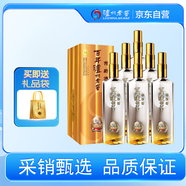 瀘州老窖 窖齡60年 濃香型白酒 52度500ml 6瓶 整箱裝