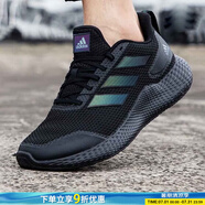 阿迪達斯（adidas）男鞋 2025夏季新款運動(dòng)休閑鞋緩震耐磨跑鞋輕便透氣低幫跑步鞋男 主推款/反光小椰子/曬圖返【10】 42 (內長(cháng)260mm)