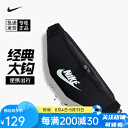 耐克nike腰包男女大容量戶外運動跑步單肩斜跨包胸包禮物送男友 經(jīng)典黑色白標DB0490-010 均碼