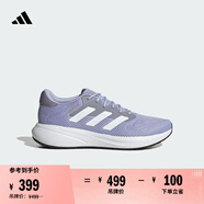 adidas RESPONSE RUNNER U體測跑鞋男女春季新款阿迪達(dá)斯官方   淺紫/白色/銀灰紫羅蘭   40