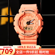 卡西歐CASIO女表G-SHOCK/BABY-G少女時代冰韌系列防水雙顯多功能運(yùn)動表 GMA-S130VC-4A