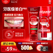 高露潔（Colgate）Optic White Renewal光感白熱感美白牙膏85g進口美國原版去黃去漬