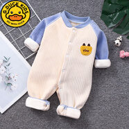 G.DUCKKIDS新生嬰兒衣服春秋冬季外出加絨保暖套裝初生男女寶寶可愛連體爬服 藍(lán)色口袋【無骨哈衣】 59cm