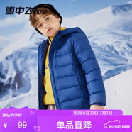 雪中飛（SNOWFLYING）兒童輕薄羽絨服男童保暖防寒新款童裝中大童女童薄款冬外套 深水藍 150