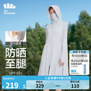 蕉下（beneunder）防曬衣女防紫外線夏季薄款防曬服女士披肩服短外套 煙霧灰/升級長款