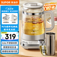 蘇泊爾（SUPOR）養(yǎng)生壺 1.5L煮茶器花茶壺玻璃 電水壺雙層防燙 保溫煮茶壺316L不銹鋼攪拌熬煮 SW-15YT03