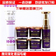 【官方直營(yíng)】冰巧歌莉莎無(wú)瑕透白五合一送洗面奶美白祛斑護(hù)膚品六 老款歌莉莎七件套