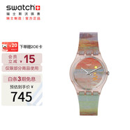 斯沃琪（Swatch）瑞士手表 猩紅的夕陽 變色多巴胺畢業(yè)禮物時尚石英腕表 SO28Z700
