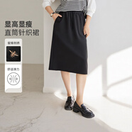 慕姍詩怡（MsShe）【開叉高腰A字半身長裙】MsShe大碼女裝2025夏裝胖mm直筒針織裙 黑色現(xiàn)貨 XL