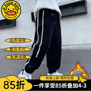 G.DUCKKIDS男童褲子春秋款兒童運動褲子加絨加厚棉褲男孩冬裝長褲秋冬季大童 黑色2305-加絨款 150 建議身高140-150cm年齡11-12歲