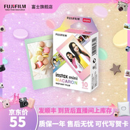 富士FUJIFILM 立拍立得相機(jī)3英寸相紙膠片minise 12 40 99 liplay 馬卡龍（10張）【發(fā)順豐】