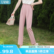 艾蓓怡（I BELIEVE YOU）粉色高級(jí)感高腰垂墜感愛心九分長(zhǎng)褲女2024夏季新款直筒休閑褲 霧霾粉 L