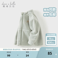 戴維貝拉（DAVE＆BELLA）搖粒絨兒童外套休閑男童上衣洋氣寶寶衣服女童外衣秋冬新款童裝 豆綠色DB4237540-C 110 cm（建議身高100-110cm）