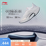 李寧絕影3 ESSENTIAL丨跑步鞋透氣夏季男輕量減震彈速跑鞋ARRU007