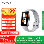 榮耀（HONOR）手環(huán)10 標(biāo)準(zhǔn)版【國(guó)家補(bǔ)貼15%】銀石灰 智能運(yùn)動(dòng)手環(huán) 健康晨報(bào) 心臟健康守護(hù) 心率血氧監(jiān)測(cè)送女友