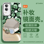 怡楓 適用榮耀GT手機(jī)殼鏡面新款60輕奢60SE浪漫玫瑰pro補(bǔ)妝鏡50全包防摔50se女款20青春版保護(hù)套9X 鏡面補(bǔ)妝殼-浪漫玫瑰綠 榮耀20青春版