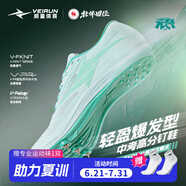 威量【北體同款】無畏1.0 釘鞋中短跑鞋中考田徑比賽體育生男女跑步鞋 飛騰綠 40