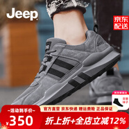 Jeep吉普男鞋夏季新品透氣男士運(yùn)動(dòng)休閑鞋男輕便軟底旅游慢跑鞋子男 灰色（運(yùn)動(dòng)碼） 39