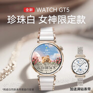 華為（HUAWEI）【七夕情人節(jié)禮物】華為智能手表GT5藍(lán)牙電話通話運(yùn)動(dòng)腕表健康監(jiān)測(cè)新款男士女生女朋友生日禮物 【多表帶套裝】41mm珍珠白+陶瓷白玫金+閃鉆表帶 時(shí)尚旗艦新品