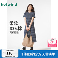 熱風(fēng)（Hotwind）T恤連衣裙25年春季新款女裝針織連衣裙圓領(lǐng)長裙打底連衣裙 22蘭白 XL