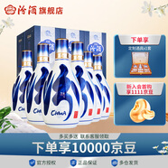 汾酒【廠方運營】山西汾酒杏花村酒53度青花20 500mL 53%vol 500mL 6瓶