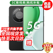 華為手機華為mate70pro 擇購H0N0R×70 5G新品旗艦 2025款上市  快充 硬核抗摔防水 支持NFC 紅外遙控 幻夜黑12GB+512GB 藍牙耳機版|送3年保修+180只換不修+碎屏
