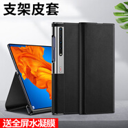 果姿（GUOZI） 適用華為MateXS手機殼真皮保護套折疊屏支架保護殼xs全包磁吸牛皮翻蓋皮套 Mate Xs玄黑色