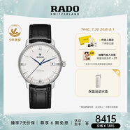 雷達(dá)（RADO）瑞士手表晶璨系列男士機(jī)械表皮帶簡約商務(wù)畢業(yè)禮物