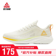 匹克輕逸跑步鞋男鞋夏季透氣網(wǎng)面鞋子輕便緩震通勤休閑運(yùn)動鞋DH320407