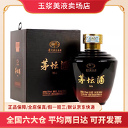 茅臺貴州茅臺集團 53度高度白酒 自飲口糧酒 新老款隨機發(fā)貨 中秋送禮 53度 500mL 1瓶 茅壇M6