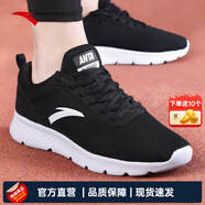 安踏男鞋運(yùn)動(dòng)鞋男夏季男士軟底網(wǎng)面透氣跑步鞋休閑鞋男皮面防水鞋子男 （軟底網(wǎng)面透氣）黑/安踏白 40 （7碼）