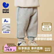 迷你巴拉【蹦蹦褲】男童女童運動褲寶寶加絨保暖兒童休閑褲潮2025秋新款 淺卡其50311 90