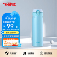 膳魔師（THERMOS）保溫杯男女不銹鋼水杯子大容量保冷防漏彈蓋學(xué)生520禮物JNL系列 湖藍色(502-SKY)500ml 500ml