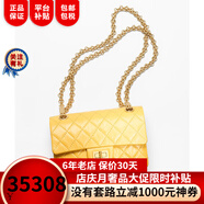 香奈兒（Chanel）女包口蓋包復(fù)古小牛皮與金色金屬15.5 × 20 × 6 cm女包單肩包 黃色AS0874 Y04634 NO201