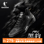 喬丹QIAODAN男鞋F(xiàn)E2.0籃球鞋減震耐磨巭TURBO回彈實(shí)戰(zhàn)籃球鞋 黑豹(黑色/煤灰色) 42