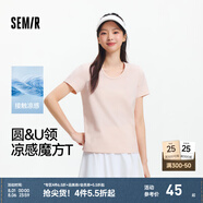 森馬（Semir）[陳都靈同款]短袖t恤女修身正肩圓領(lǐng)夏涼感抗菌顯瘦百搭純色上衣 粉色調(diào)01315【圓領(lǐng)】25年升級(jí)款 2XL /175/96A