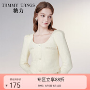糖力【商場同款】春秋季新款精致釘珠千金小香風針織上衣女短款 杏色 L