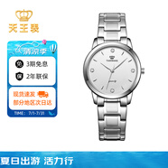 天王（TIAN WANG）手表女 滄海系列簡(jiǎn)約鋼帶石英女表白色LS3887S-A-3