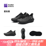必邁（bmai）遠(yuǎn)征者6跑步鞋男女緩震運(yùn)動(dòng)鞋 星際黑【男】44
