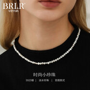 佰色傳情（BRI.R）S925銀巴洛克異形淡水珍珠小珍珠小米珠氣質(zhì)簡(jiǎn)約項(xiàng)鏈鎖骨鏈頸鏈 4-5mm異形