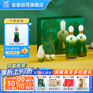 金徽 柔和H6 濃香型白酒 46度 500ml*2單瓶 禮盒裝(內附酒具）