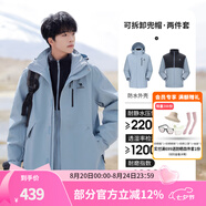 駱駝（CAMEL）三防沖鋒衣戶(hù)外登山服防風(fēng)防水防污三合一運動(dòng)外套 AD12263514X，抓絨內膽霧灰藍男 2XL