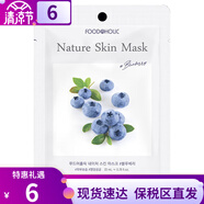 夢(mèng)妝（Mamonde）面膜鮮花精粹精華面膜補(bǔ)水保濕提亮膚色玫瑰面膜緊致【贈(zèng)品勿拍】 藍(lán)莓貼片面膜 1片