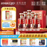 敘府 匠造10 濃香型白酒 52度 500ml*6瓶 整箱裝  純糧食酒