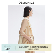 迪賽尼斯（DESIGNICE）2025夏季新款通勤氣質(zhì)天絲七分袖薄款西裝外套女 奶茶色 S