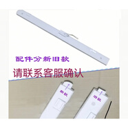 海信（Hisense）適用容聲冰箱305 306 318 319 320 321 322 323豎擱板門(mén)轉梁 BCD-322WNK1DPUS