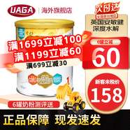 美贊臣安敏健LGG深度水解奶粉無乳糖腹瀉水解蛋白益生菌免敏奶粉400g 英國版1段(0月+)【1罐裝】