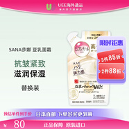 莎娜（SANA）日本進口 豆乳抗皺凝膠霜 N鏈紋修護凝膠乳霜多效合一  100g 凝膠乳霜 N補充裝100g